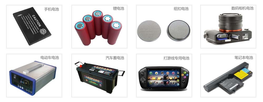 大功率电池国际快递 大功率电池要怎么运输才好？