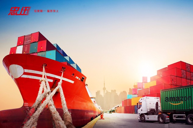 深圳发美国fba头程海运物流_深圳龙华fba头程物流公司-专业国际货运代理