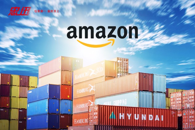 深圳发加拿大FBA什么物流公司好