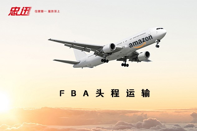 中国寄到伊朗哪家快递可走，如何寄快递到伊朗？