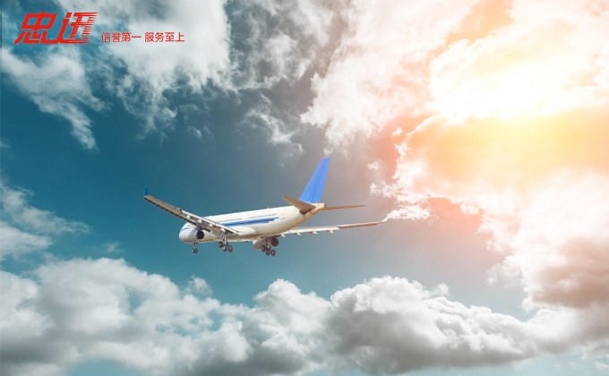 到巴西快递最新价格表，到巴西快递费用，快递到巴西最便宜48元起