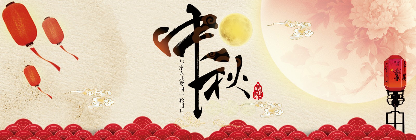 叮咚~有一份祝福送到,请注意查收哦