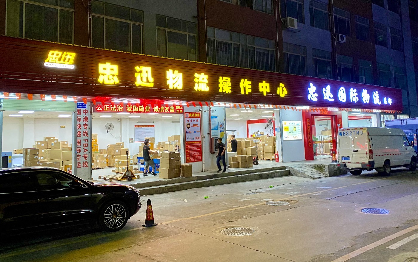 加拿大空派专线货运代理