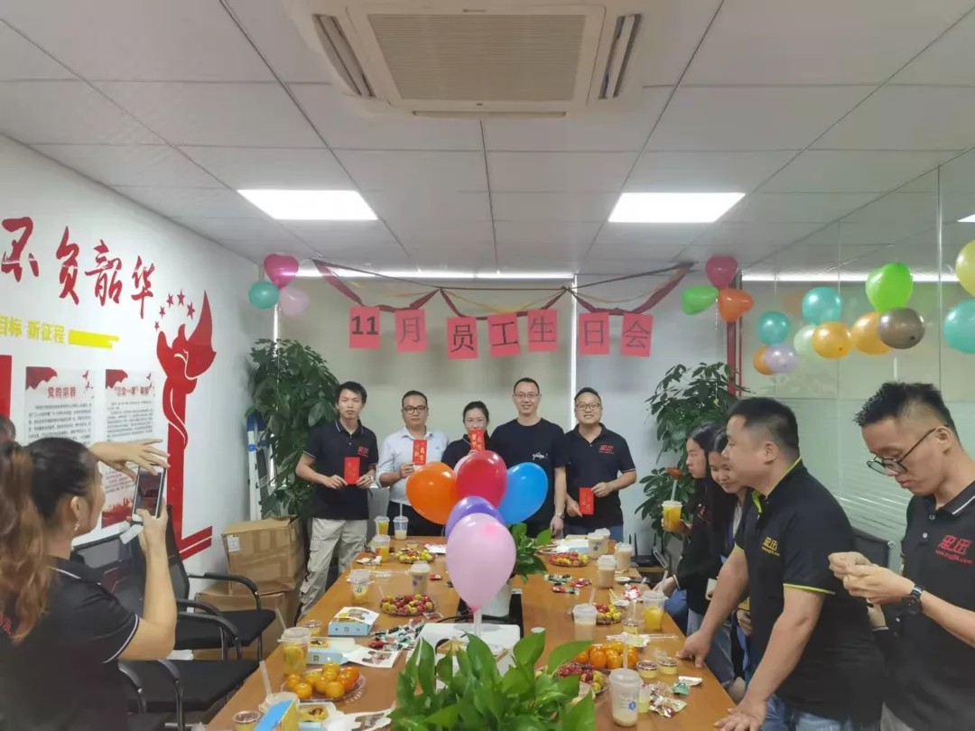 忠迅｜2021年11月忠迅员工生日会