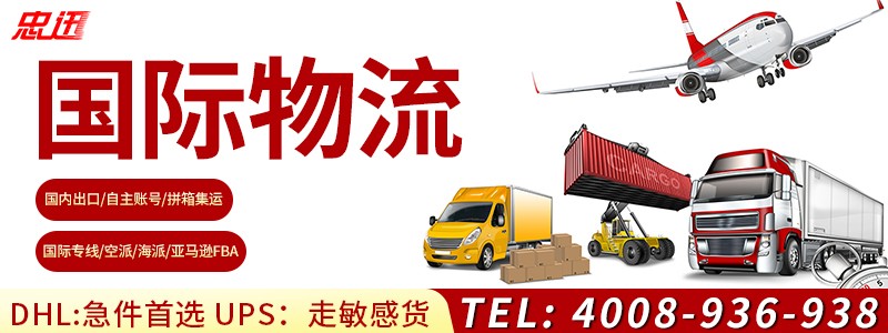 快件寄到美国多少钱，美国专线物流公司