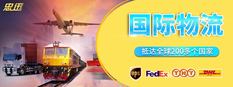 中国快递到美国多少钱？深圳到美国fba费用