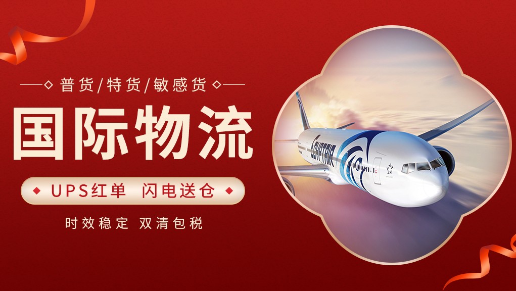 寄东西到国外怎么寄