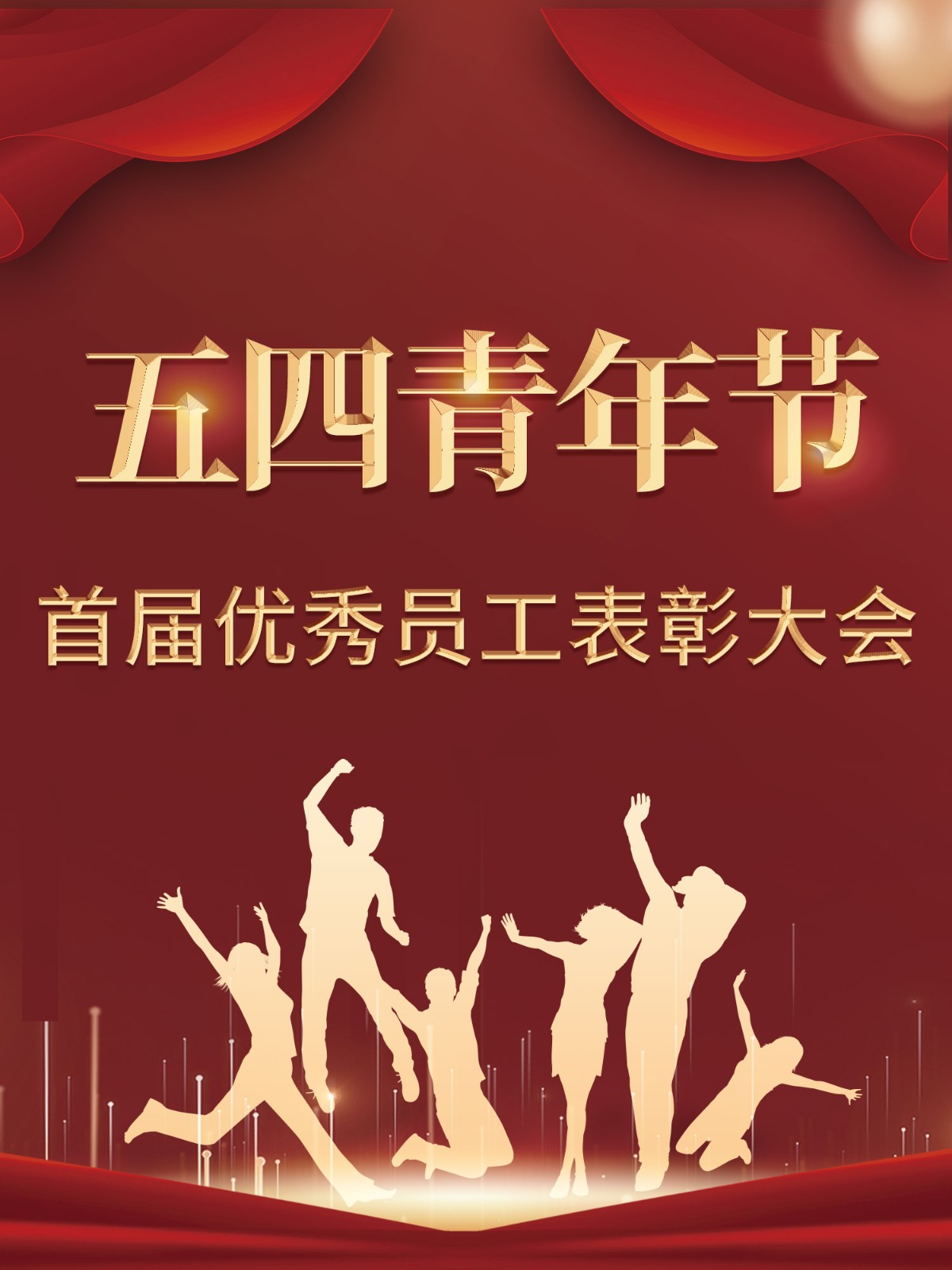 澳门全年免费原料网