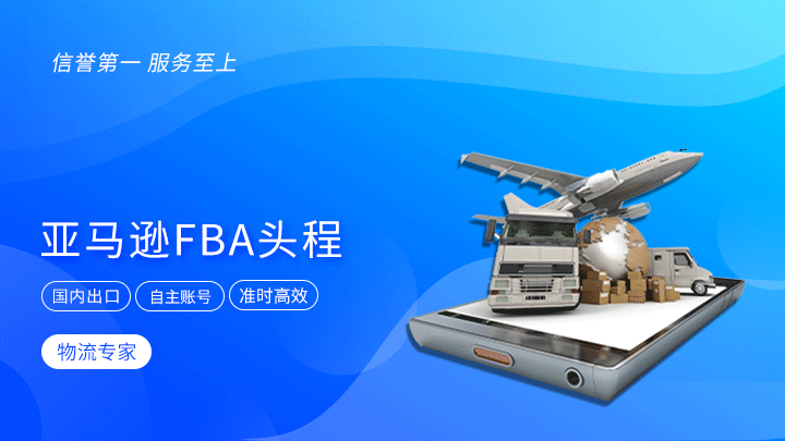 深圳比较大的国际物流公司