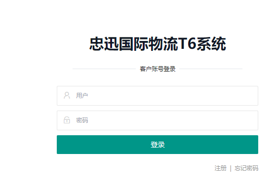 澳门全年免费原料网