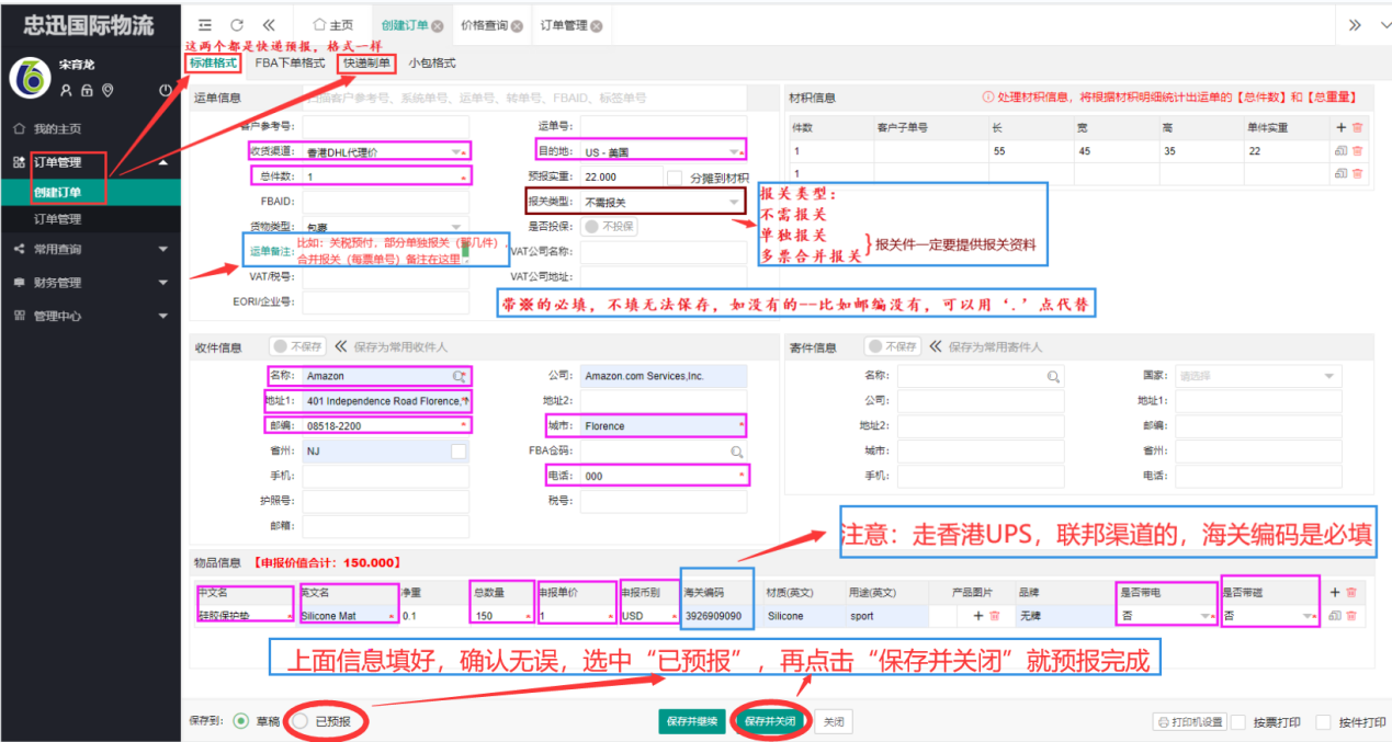 澳门全年免费原料网