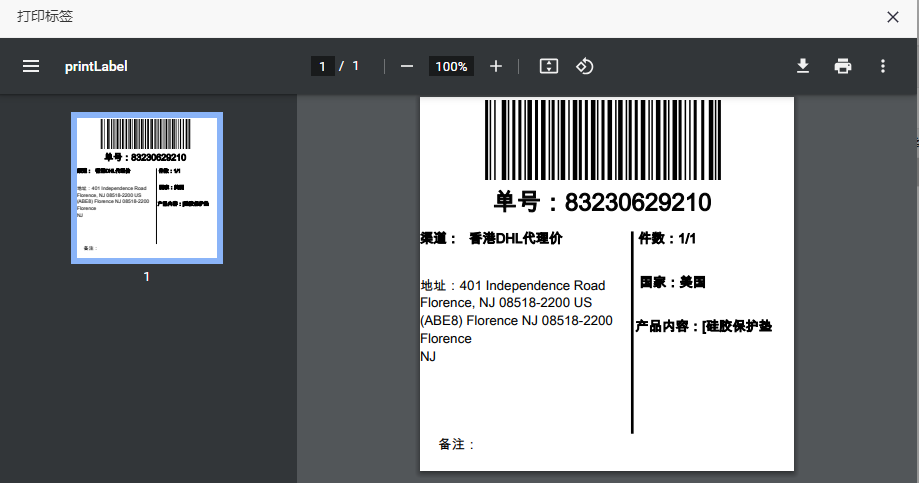 澳门全年免费原料网