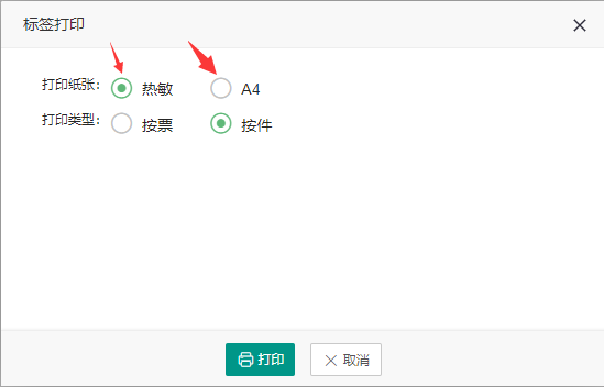 澳门全年免费原料网