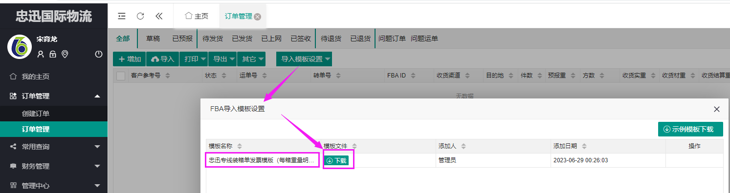 澳门全年免费原料网
