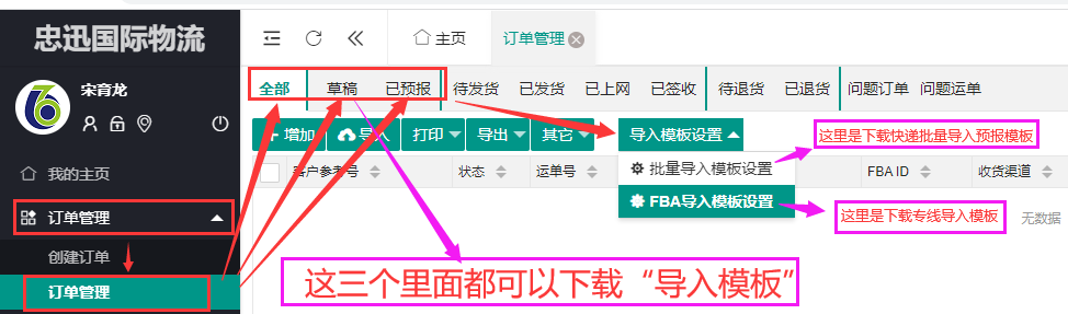 澳门全年免费原料网