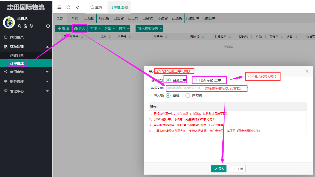 澳门全年免费原料网
