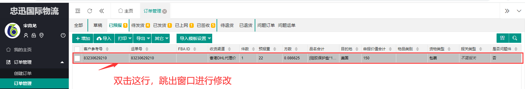 澳门全年免费原料网