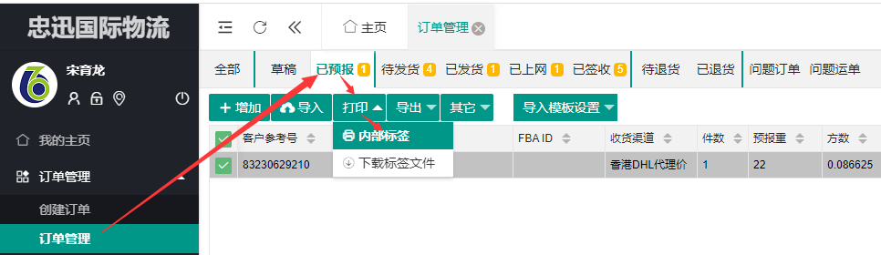 澳门全年免费原料网