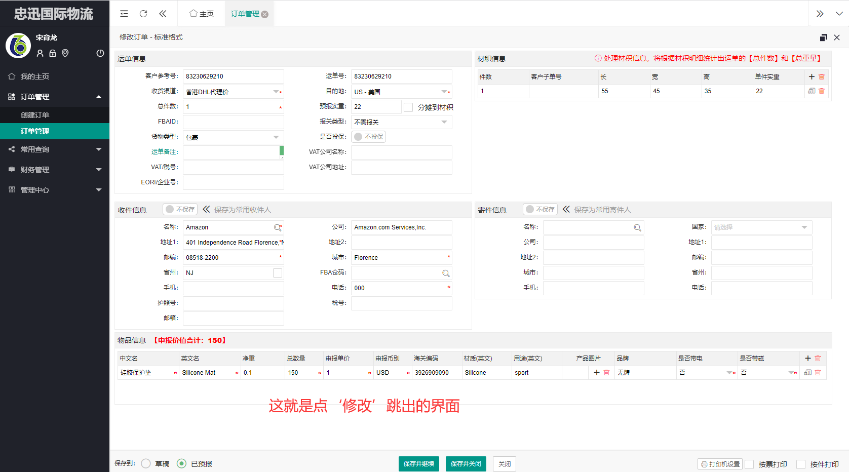 澳门全年免费原料网