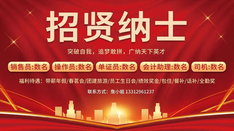 澳门全年免费原料网