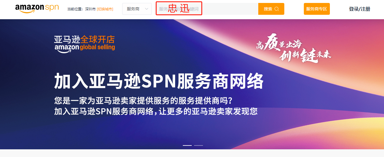 澳门全年免费原料网