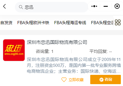 澳门全年免费原料网