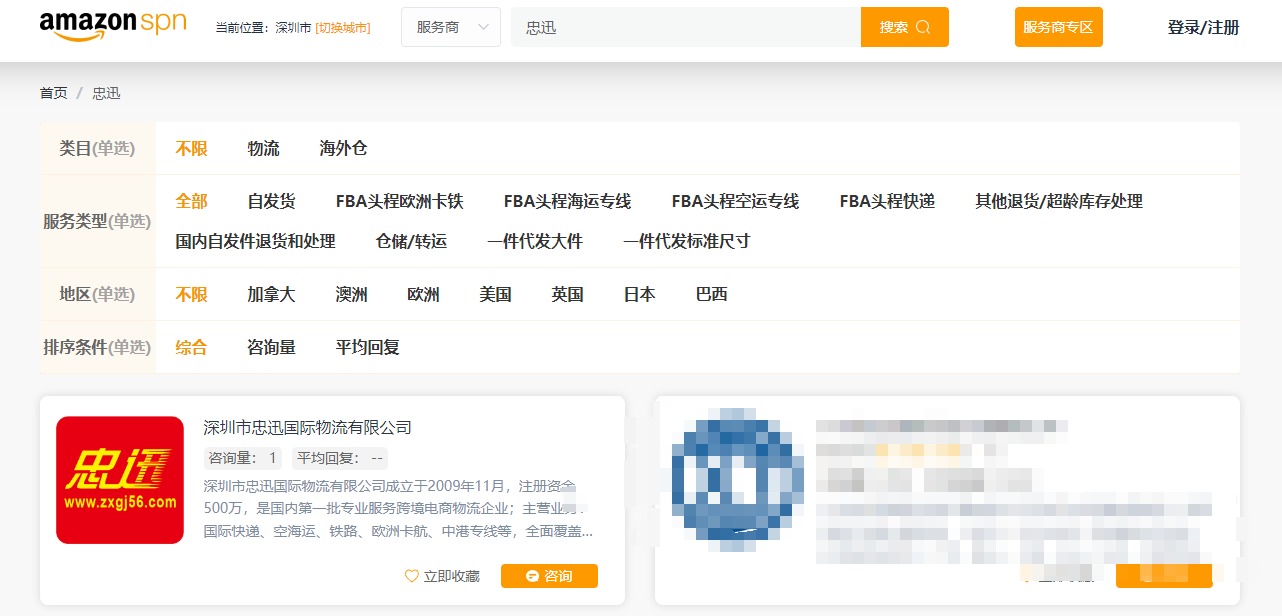 澳门全年免费原料网