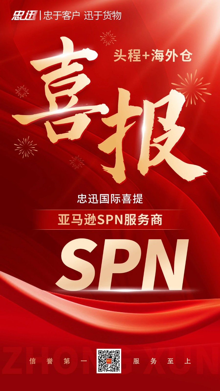 澳门全年免费原料网