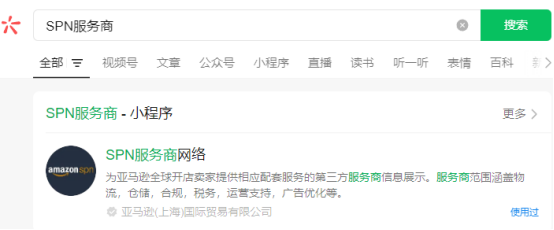 澳门全年免费原料网