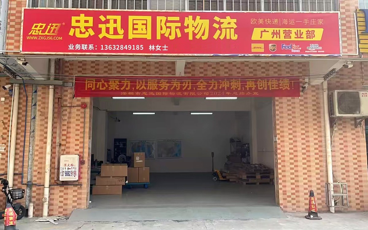 澳门全年免费原料网