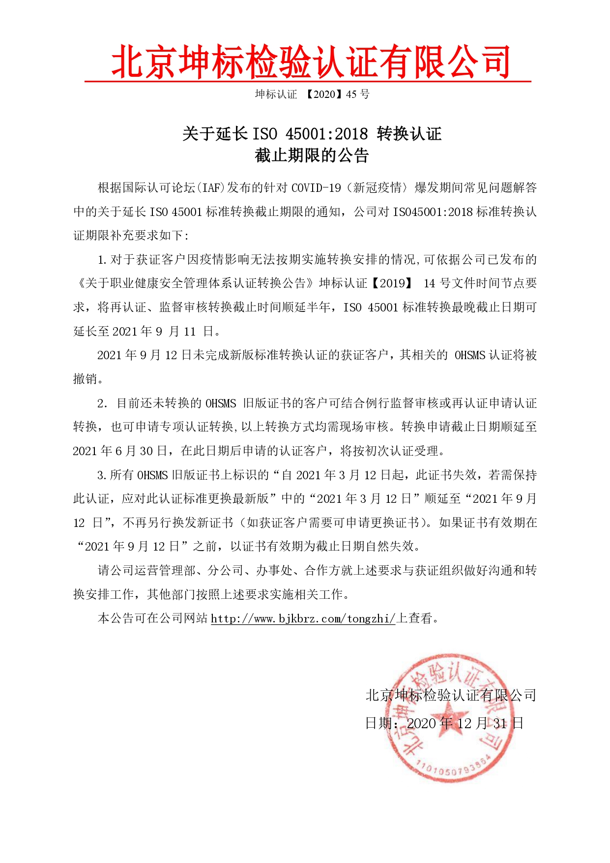 澳门全年免费原料网