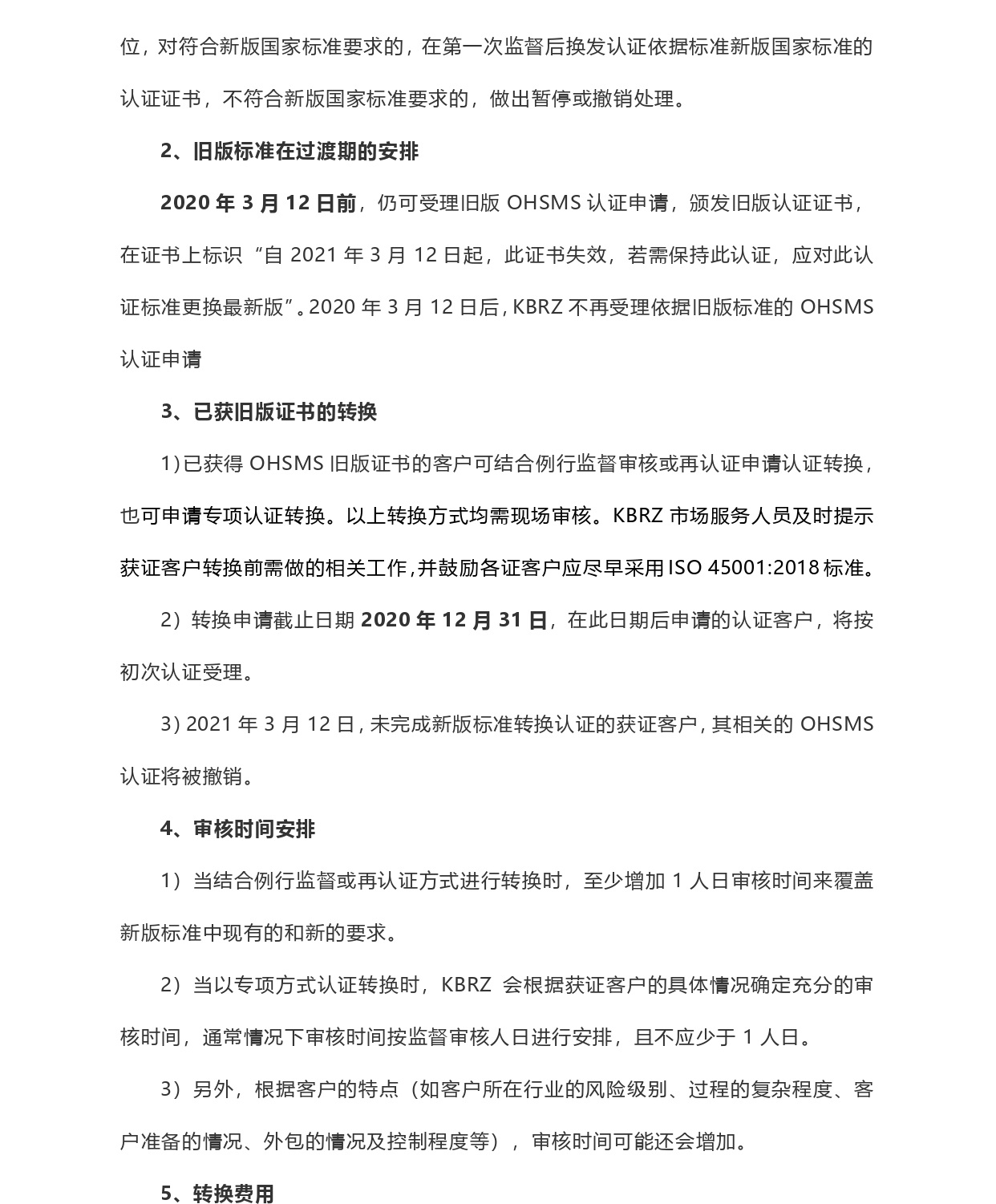 澳门全年免费原料网