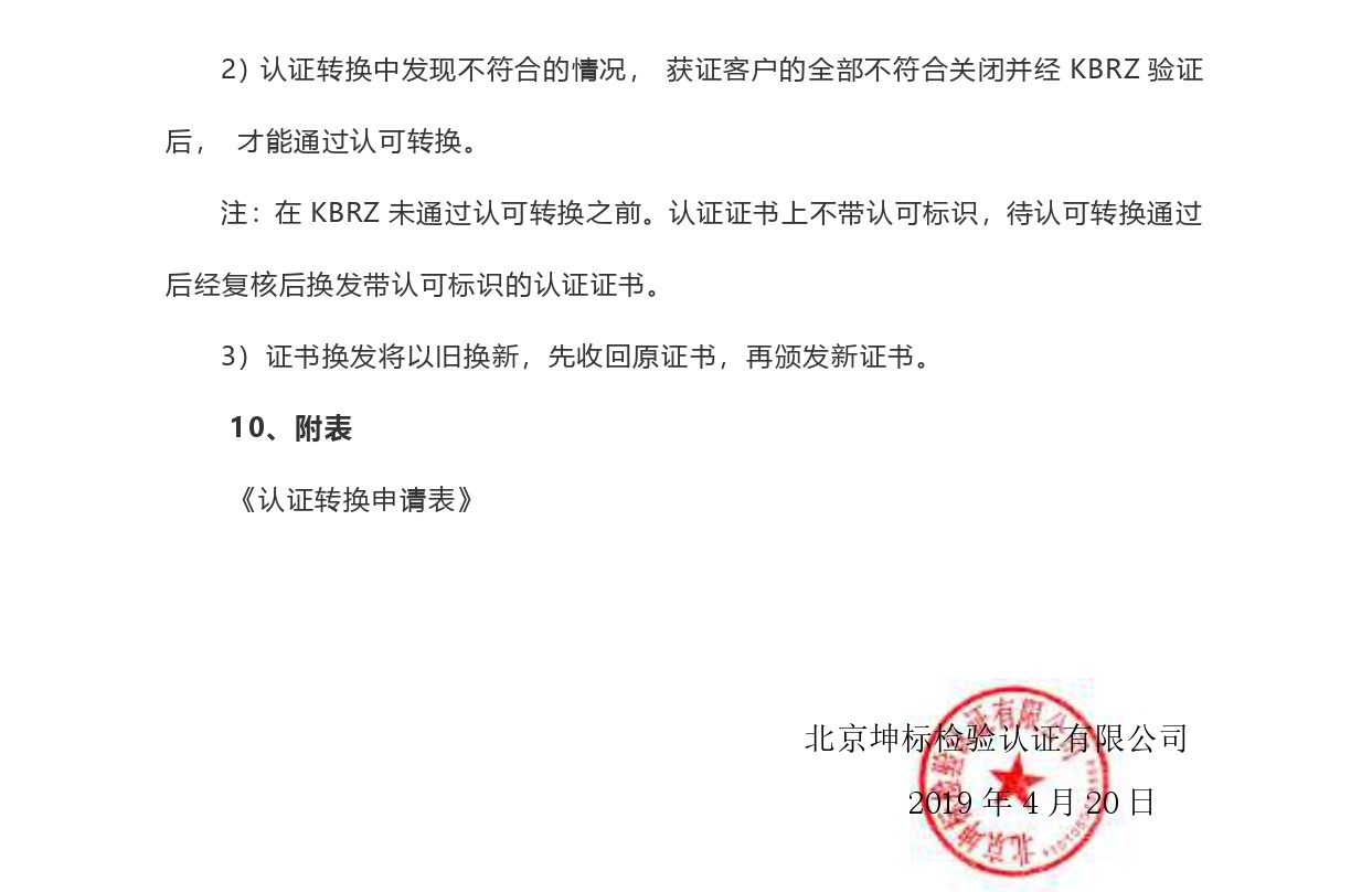 澳门全年免费原料网