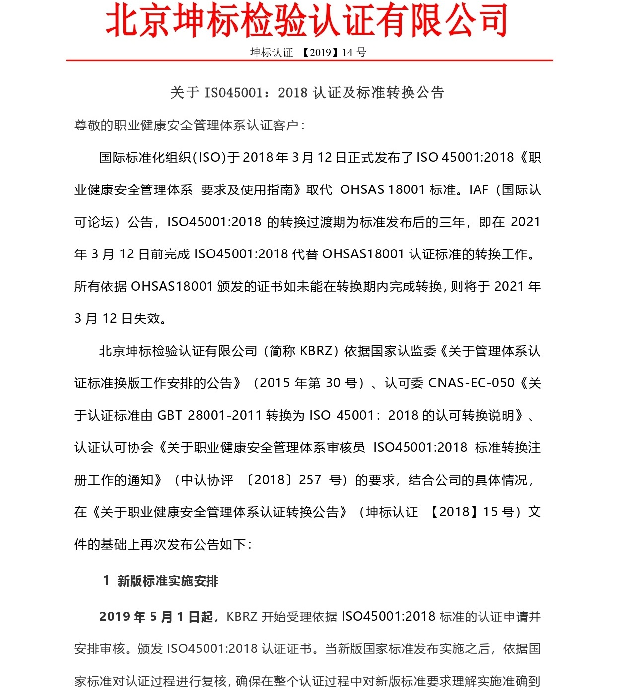 澳门全年免费原料网