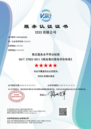 澳门全年免费原料网